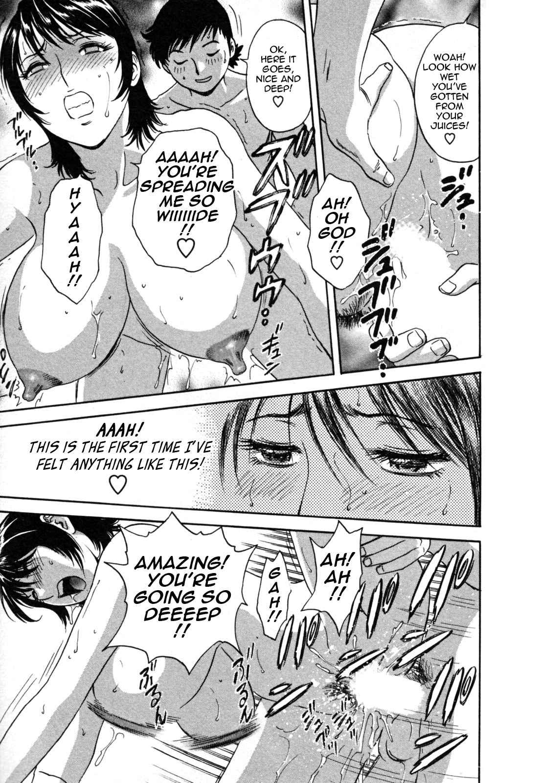 Boing Boing Onsen Chapter 1000 Page 84